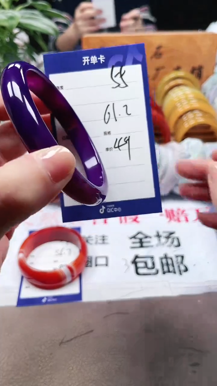 【闪购商品】玛瑙/玉髓手镯未镶嵌a55 6162多样性发货