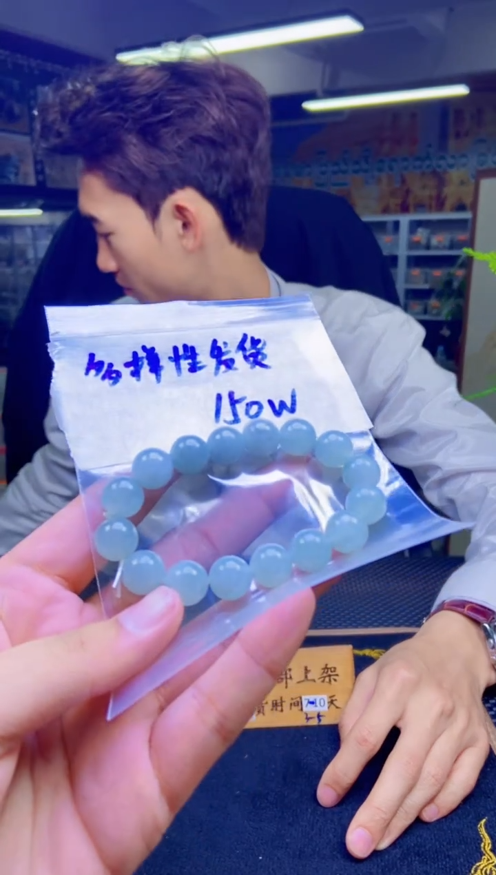 【闪购商品】定制翡翠未镶嵌纯天然缅甸翡翠A货 多样性发货只发其一