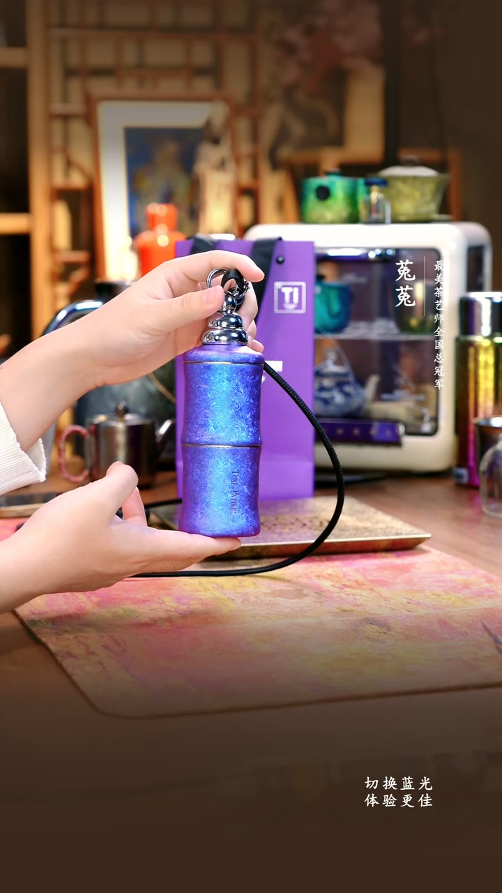 A汀派纯钛竹节杯九转离火紫