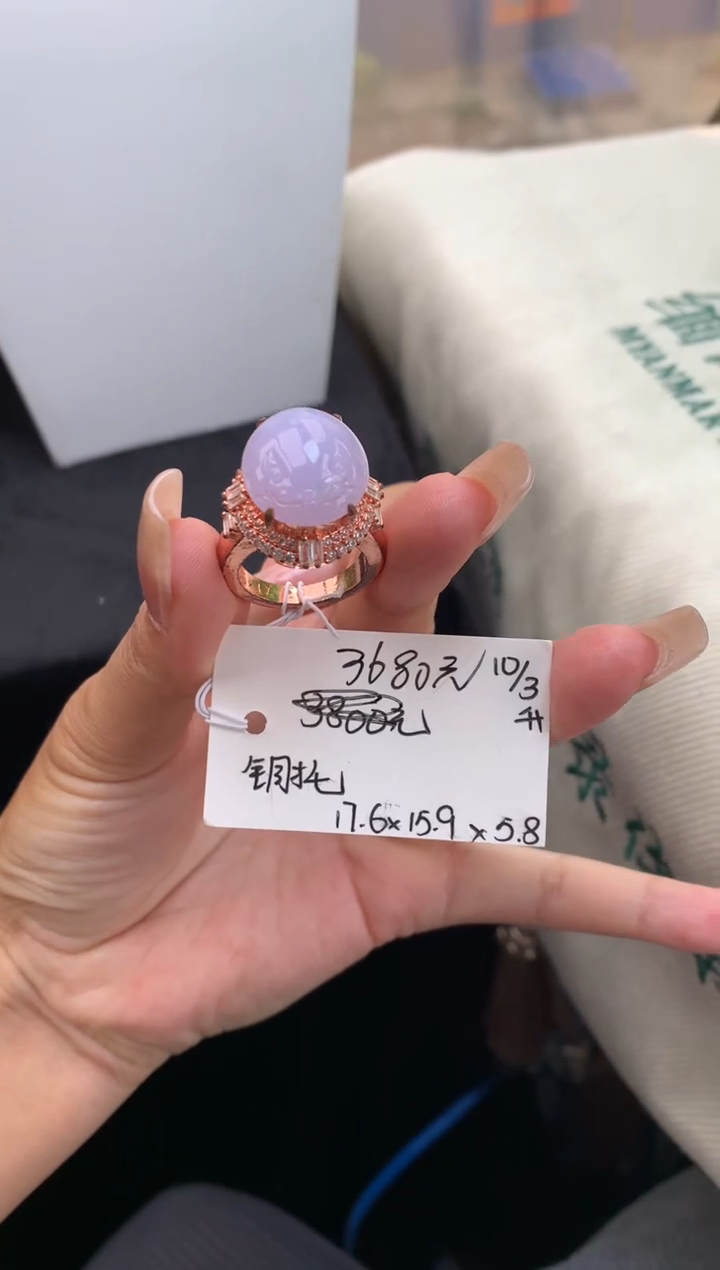 【闪购商品】翡翠戒指未镶嵌女神节#送礼#，下单联系客服核对地址~