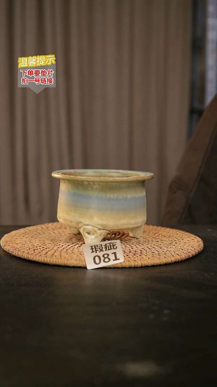 瓷片081瑕疵内口径约9.10 外高约8.10