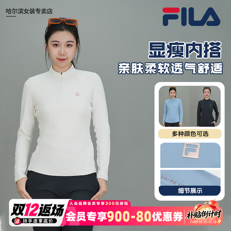 【亲肤软糯内搭】Fila/斐乐女【双12抢先】简约运动内搭A11W531201F