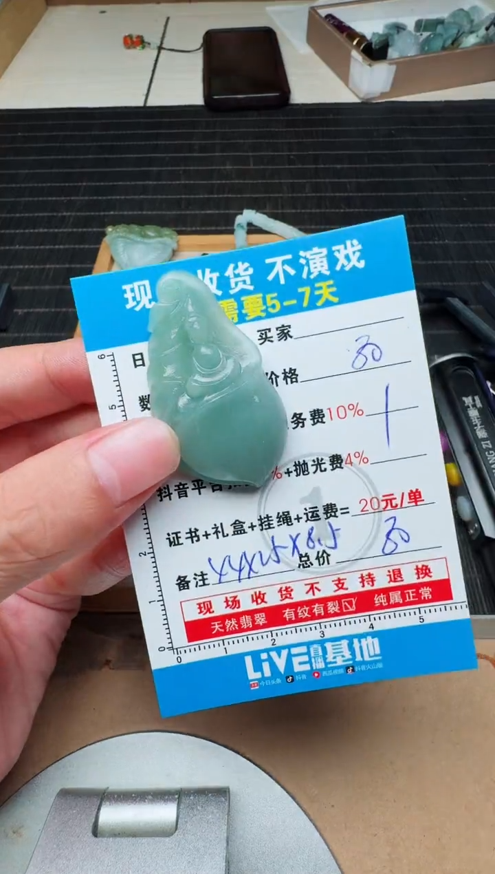未镶嵌定制翡翠冰*0668166146