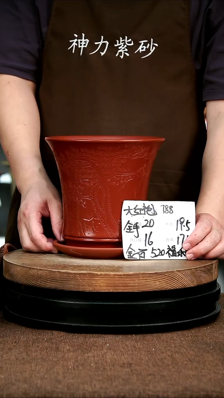 紫砂花盆花卉园艺788+Z