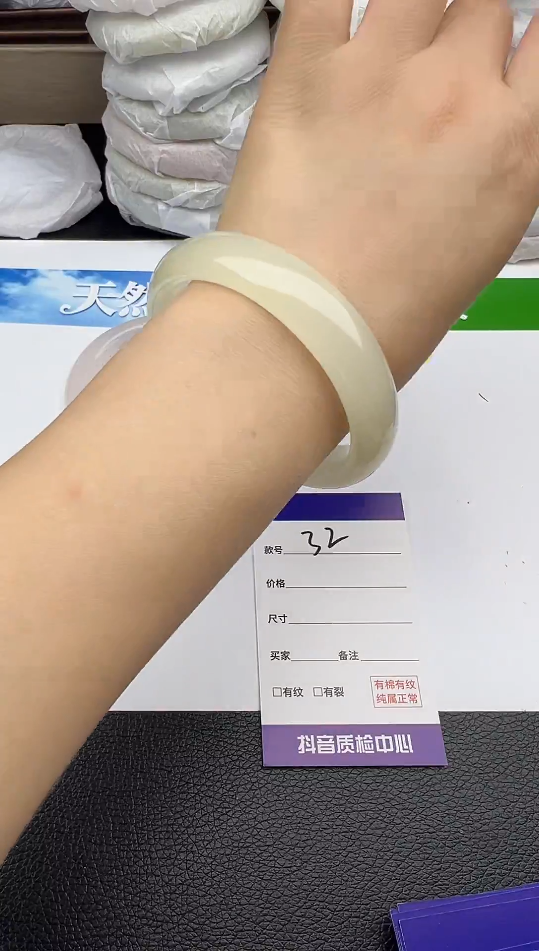 未镶嵌手镯石英质玉圈口 57 58