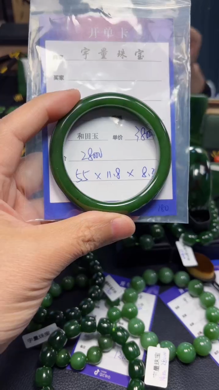 【闪购商品】和田玉（碧玉）手镯未镶嵌1