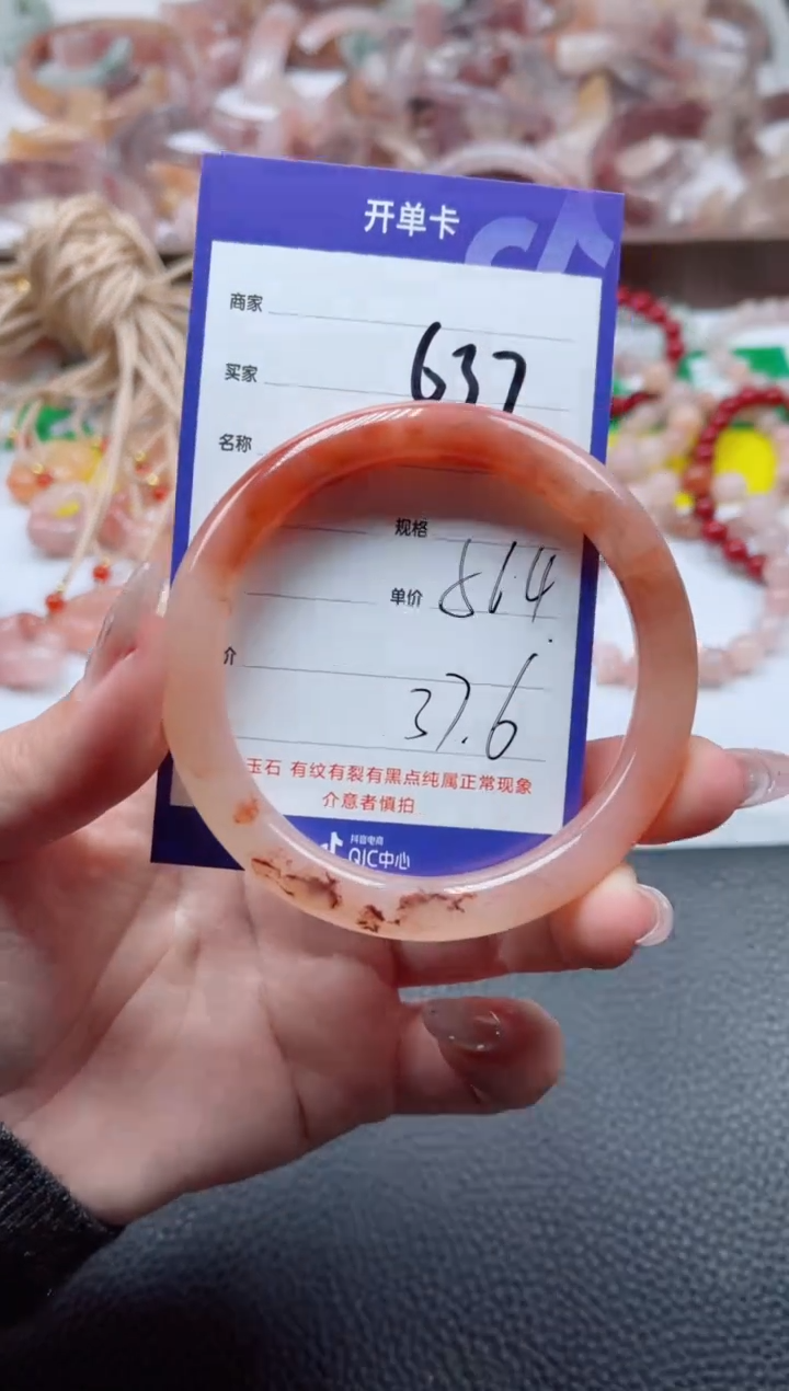 【闪购商品】石英质玉手镯未镶嵌637-56