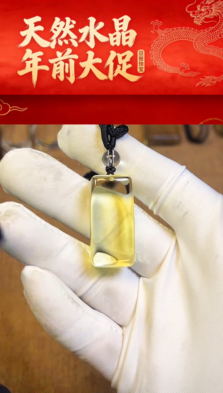 豆爸家天然水晶一物一拍23