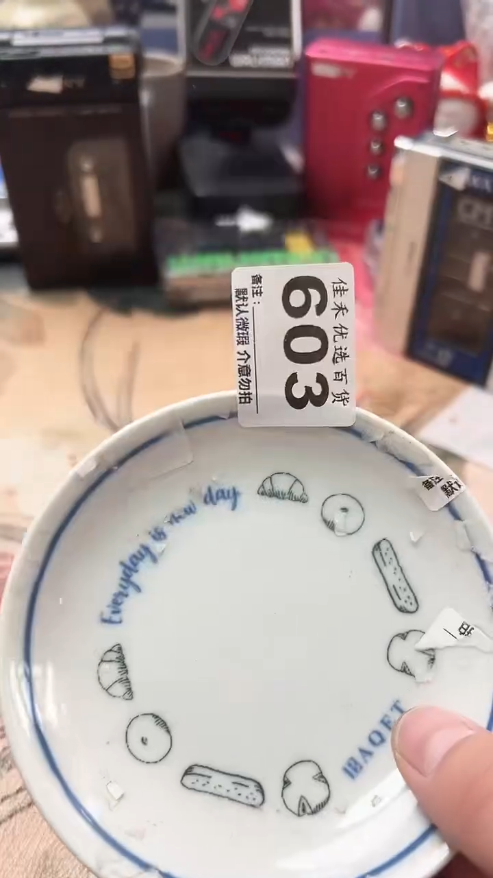 搪瓷各***彩瓷器  碟子造型