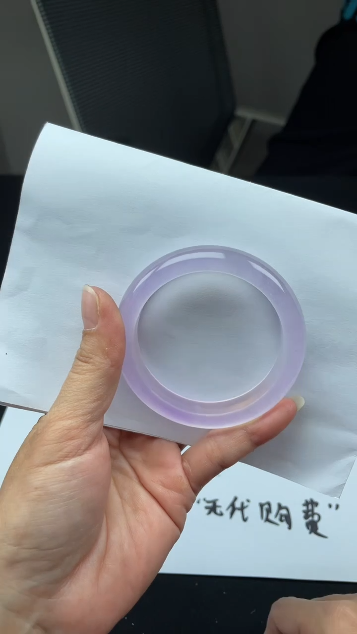 A11-圈口56-58能带-7天无理由