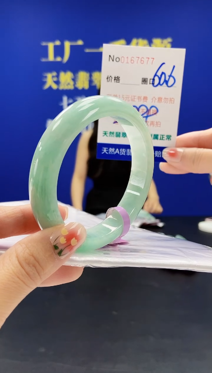 翡翠手镯未镶嵌A-翡翠手镯未镶嵌-A