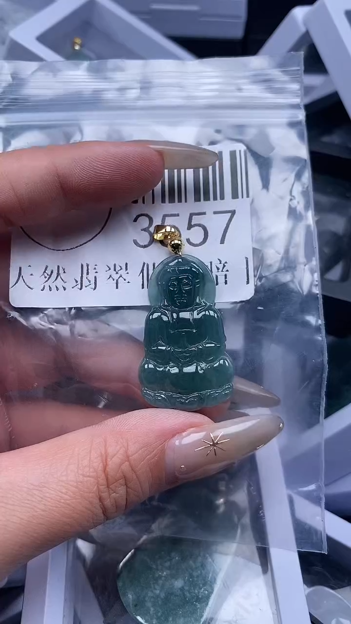 颈饰未镶嵌翡翠3557