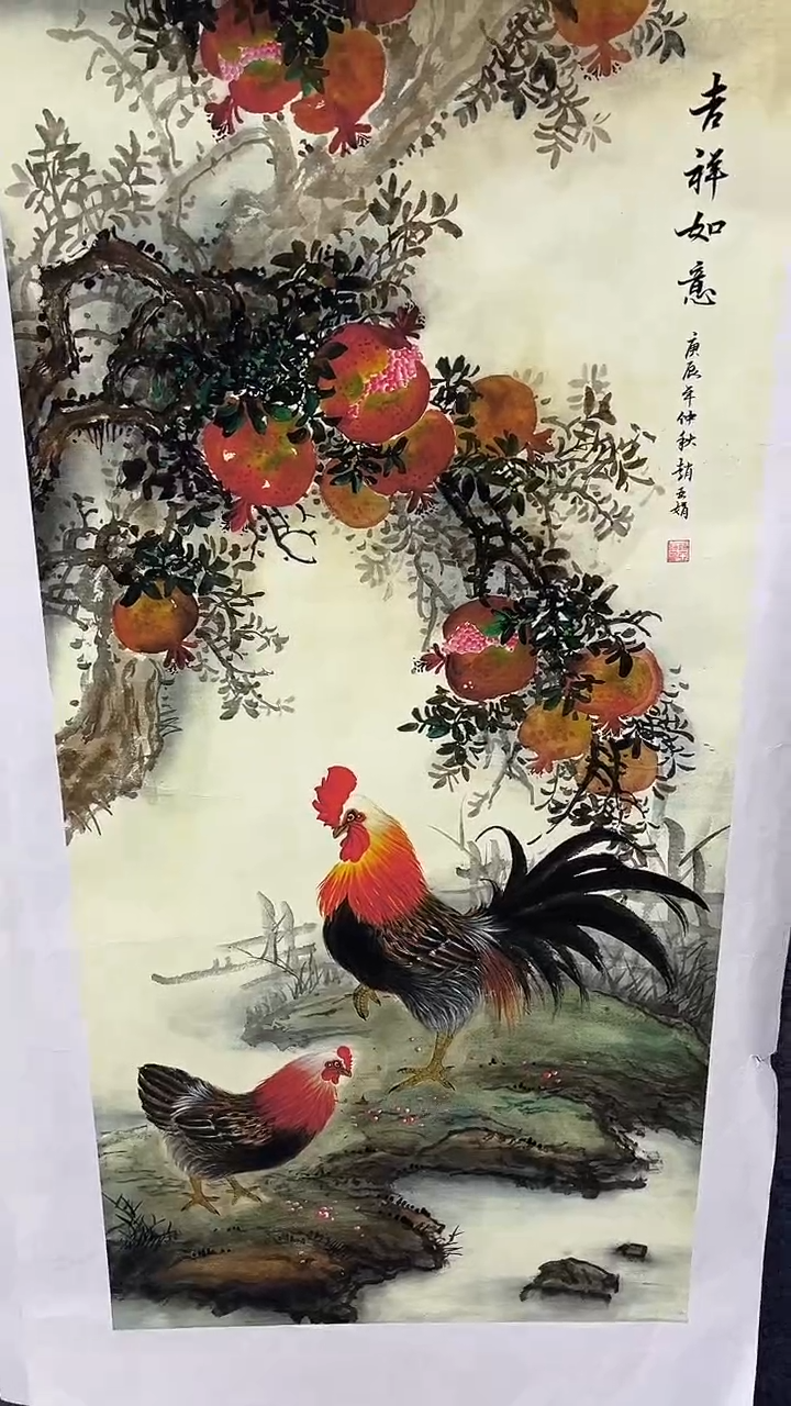 联诺书画年画年画A52