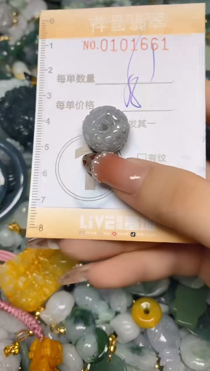 【闪购商品】翡翠颈饰未镶嵌闪购0101661