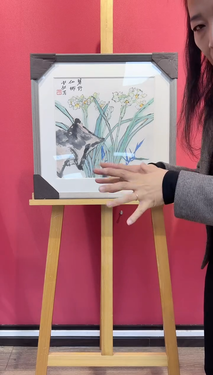 【闪购商品】纸本1炳山艺术-----李雪松作品