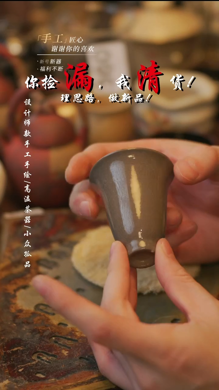 陶376【溯本】**瓷片**