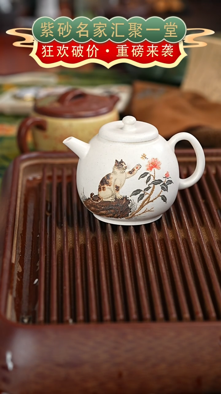 茶壶紫砂宜兴紫砂
