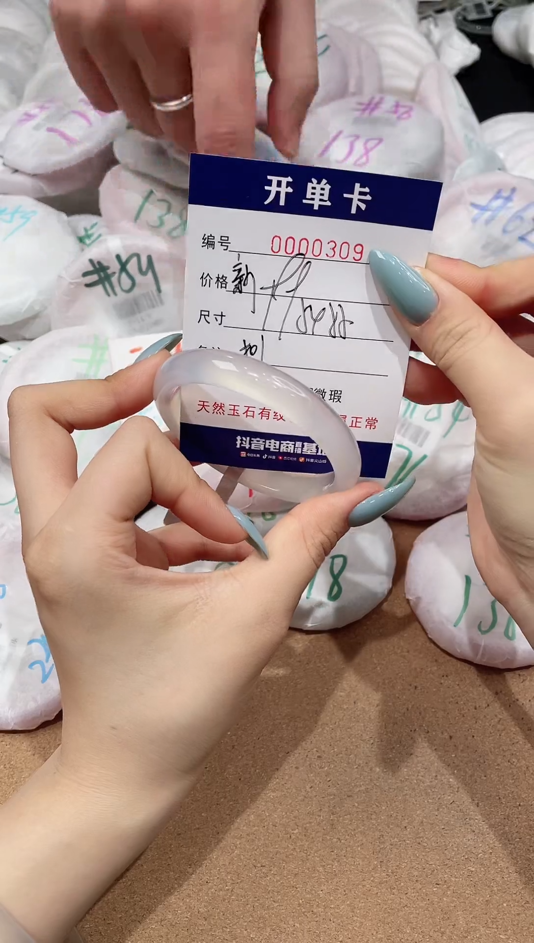 【闪购商品】石英质玉手镯未镶嵌309