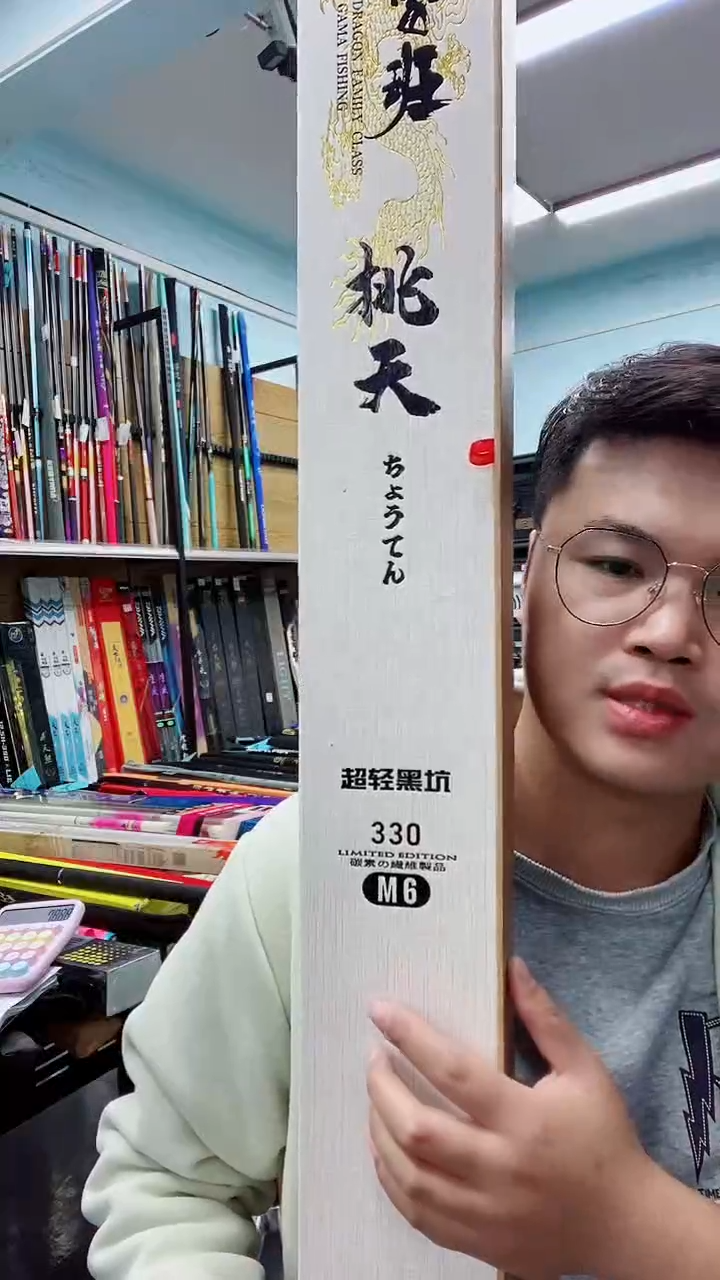 挑天m6  3.3     