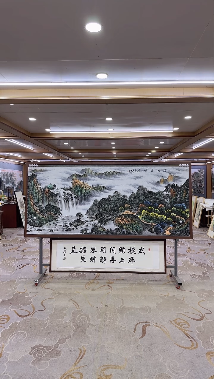 【闪购商品】绘画xc邵明义-八尺-国画