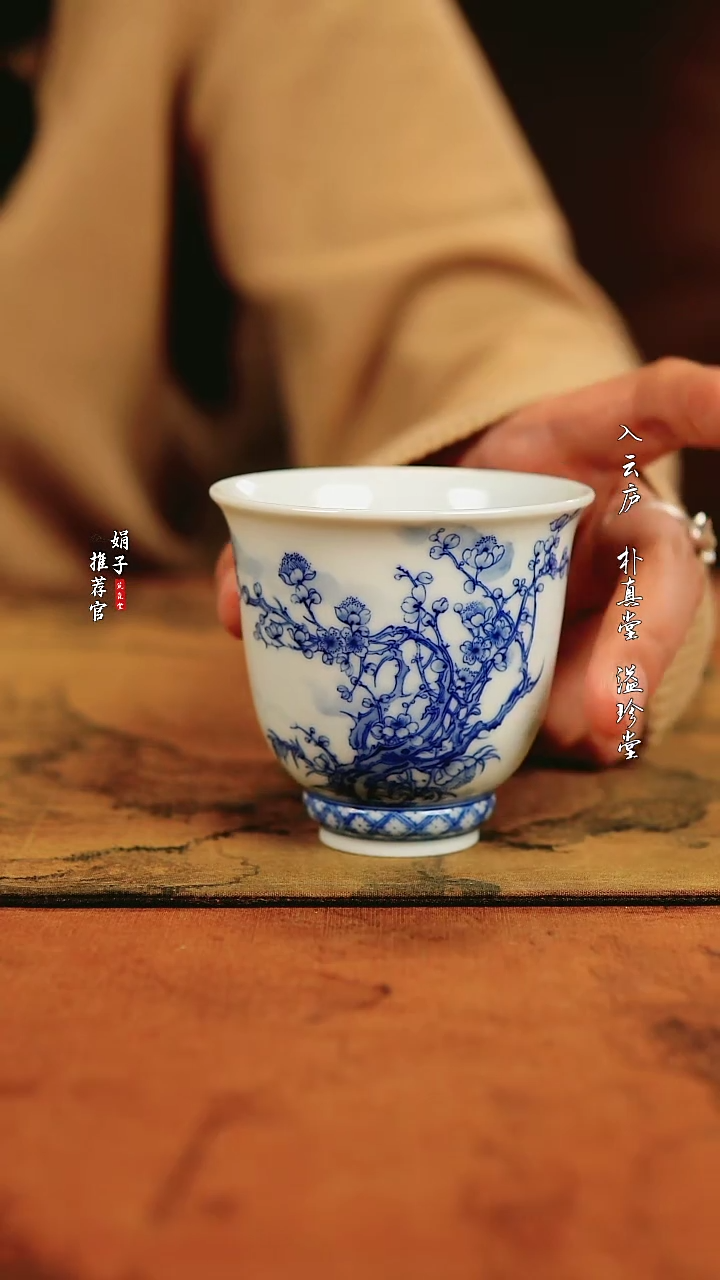 【闪购商品】艺家仁春夏秋冬系列杯