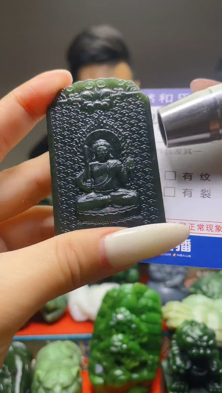 颈饰未镶嵌和田玉1240