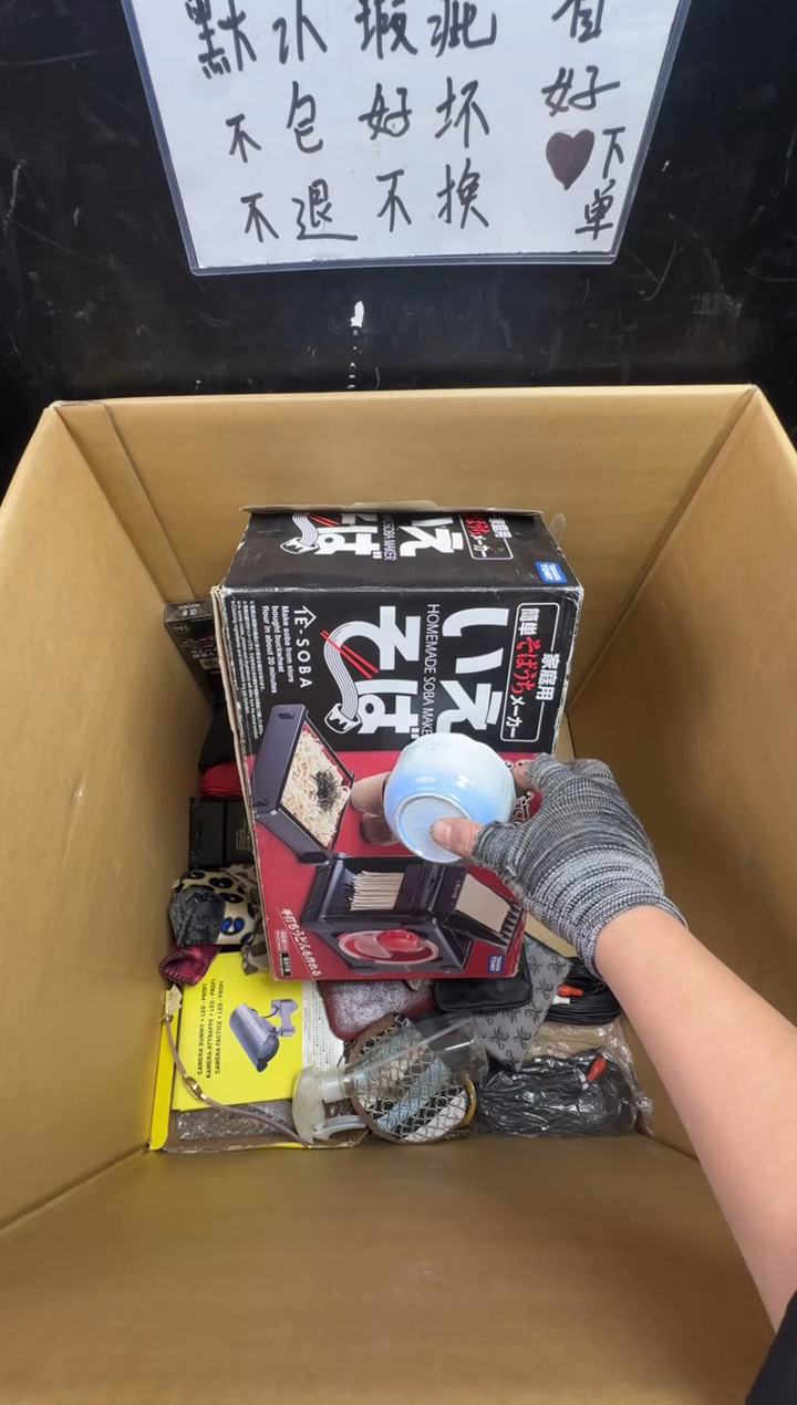 瓶一*二手商品不退不换