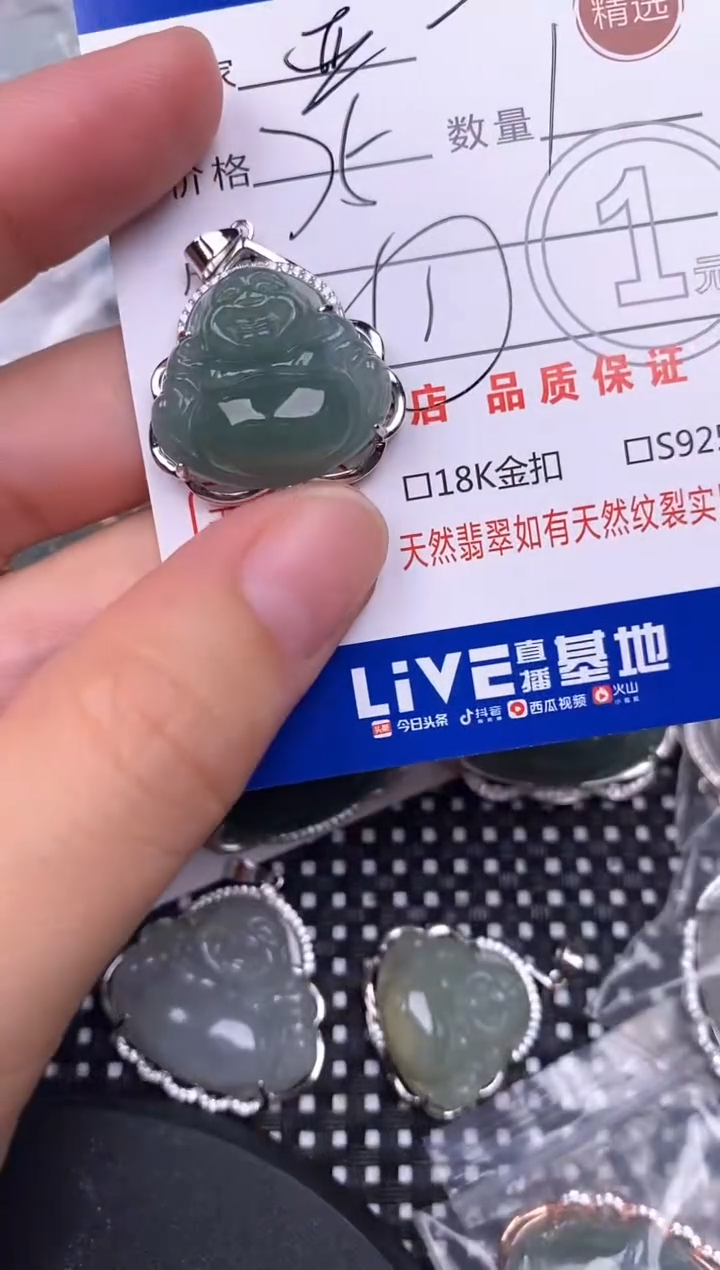 翡翠银S925镶嵌颈饰亚*林挂件