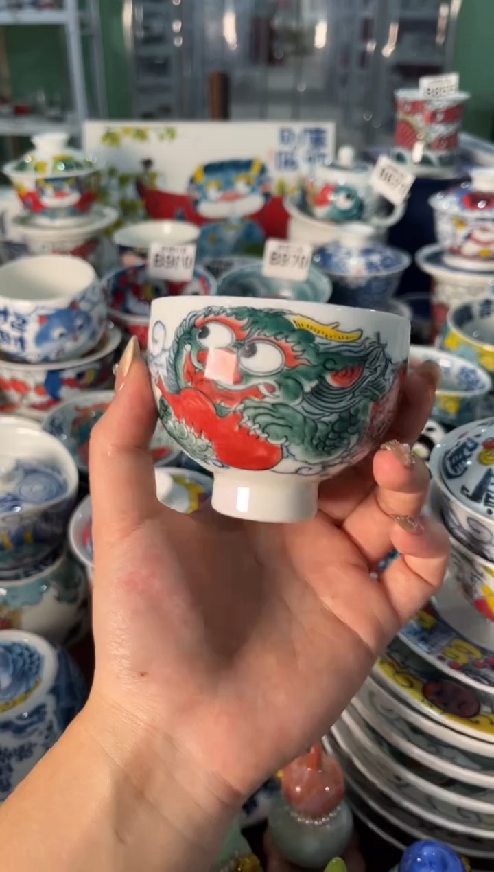 昨明貔貅蛋杯（宠粉福利）