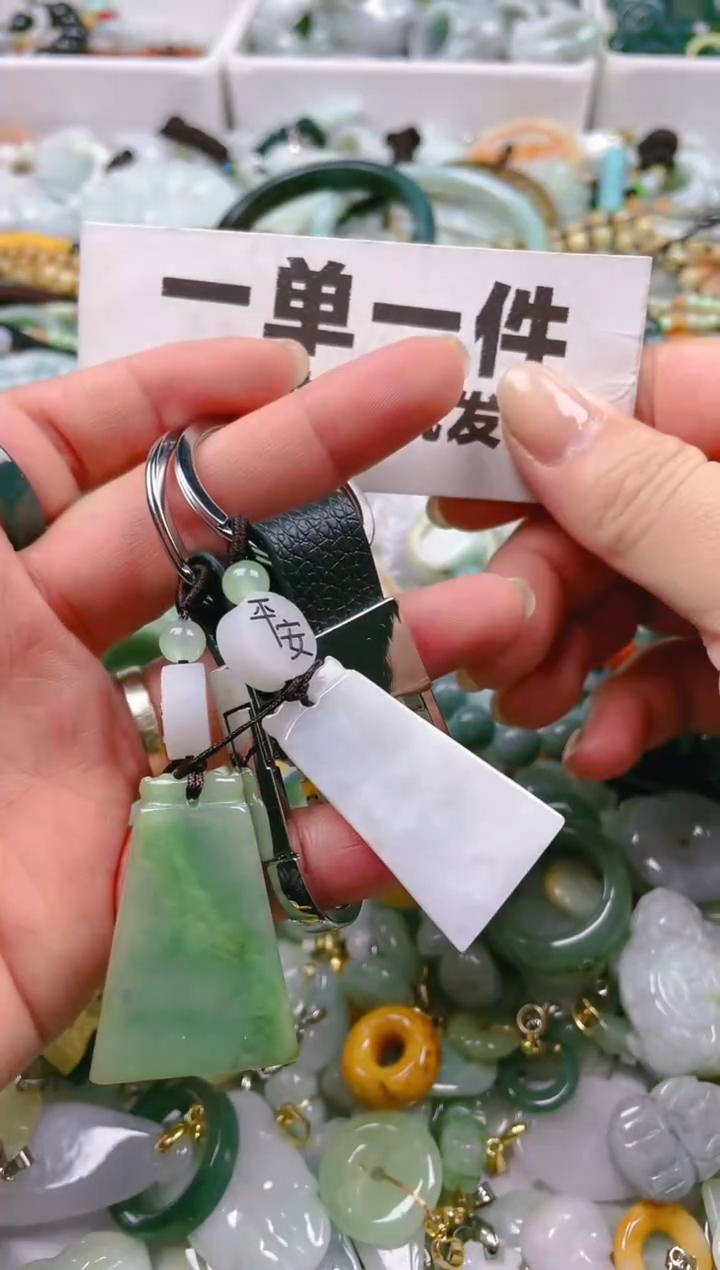 【闪购商品】翡翠颈饰未镶嵌一单一个多样性随机发一件