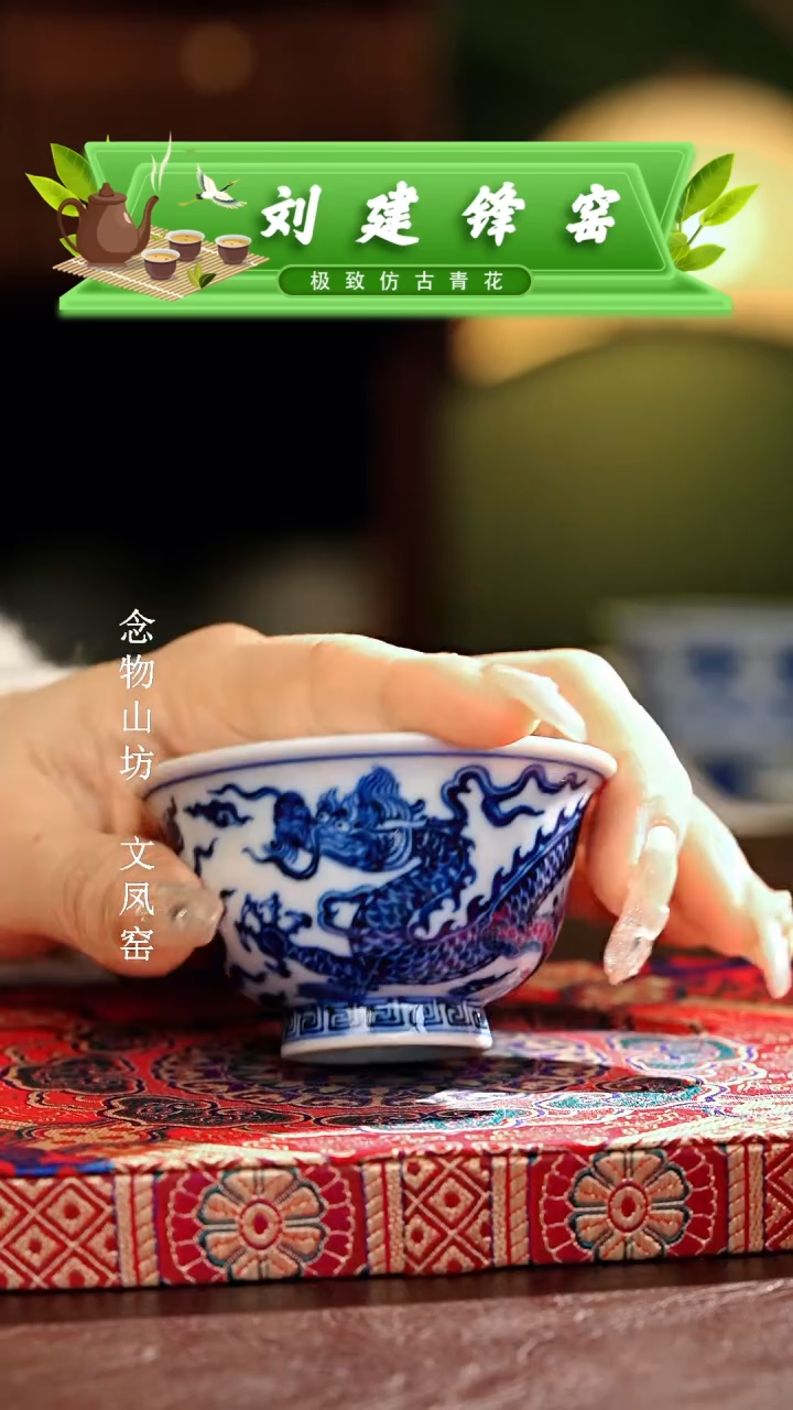 【闪购商品】瓷片刘建锋.............