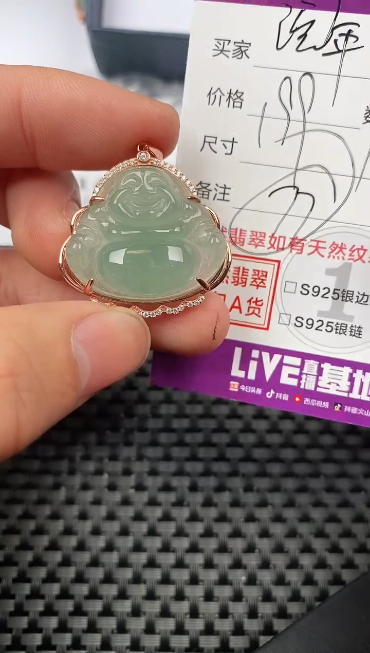 【闪购商品】翡翠颈饰银S925镶嵌挂件
