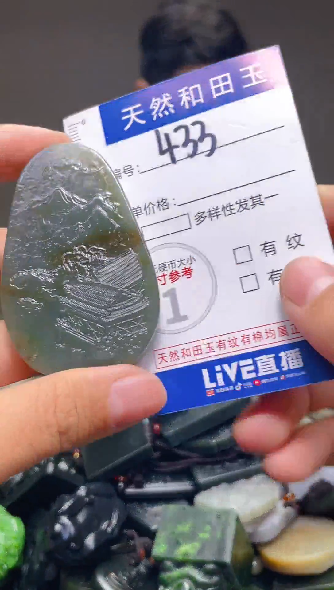 颈饰未镶嵌和田玉433