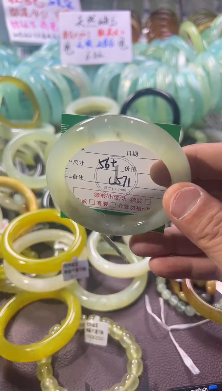 未镶嵌蛇纹石玉手镯1