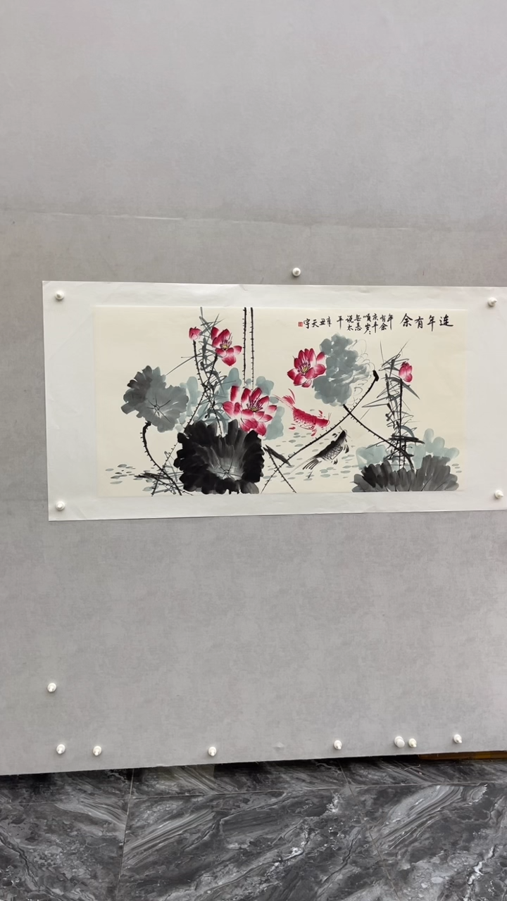 国画释天宇释天宇