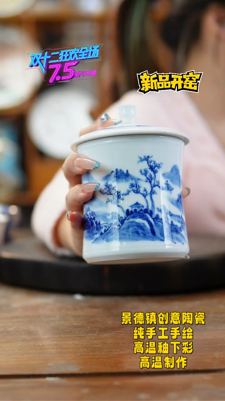 其他陶840景德镇瓷器