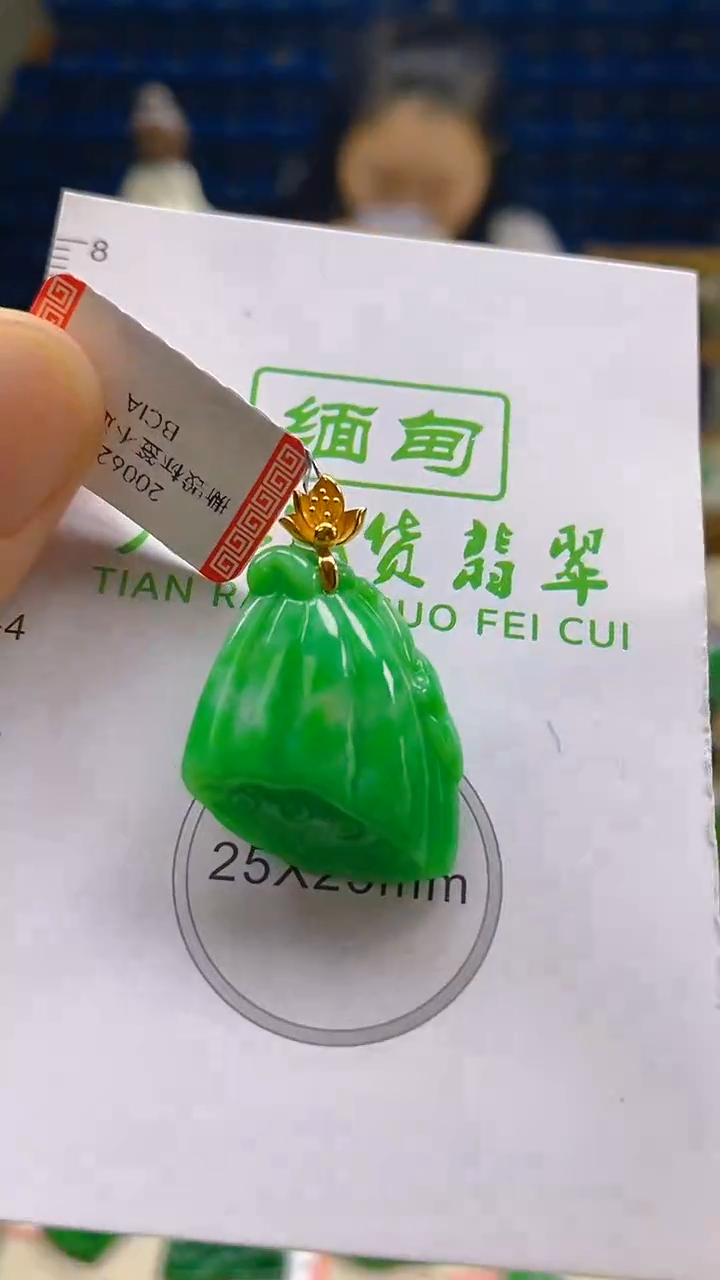 颈饰18K金镶嵌翡翠新号开播 全场乱卖