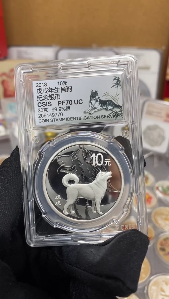 纯银18本银狗信泰评级