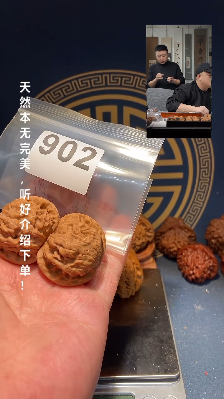 【闪购商品】文玩核桃吊坠902野狼39尺