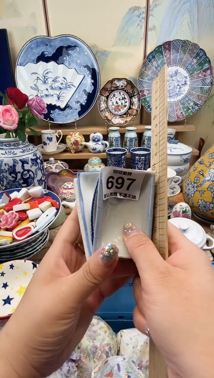 瓷片小* 满28包邮 发货后不退不换！介意慎拍！！！