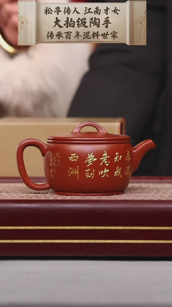 【闪购商品】紫砂茶壶碧壶金弟原矿紫砂壶