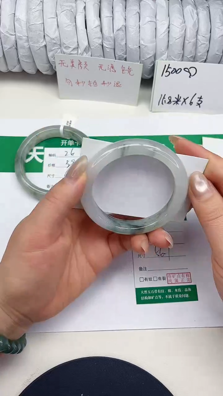 未镶嵌手镯石英质玉27-56/57