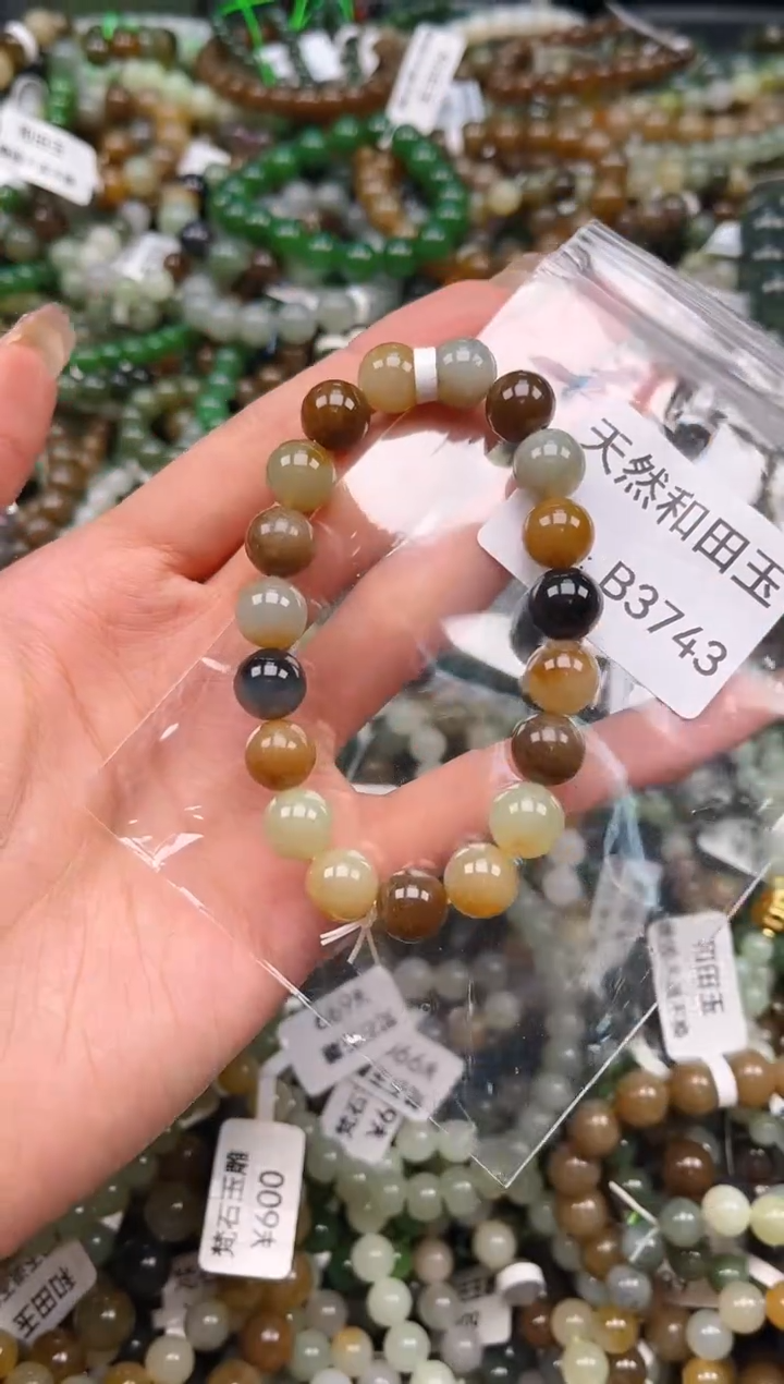 未镶嵌和田玉挂件1
