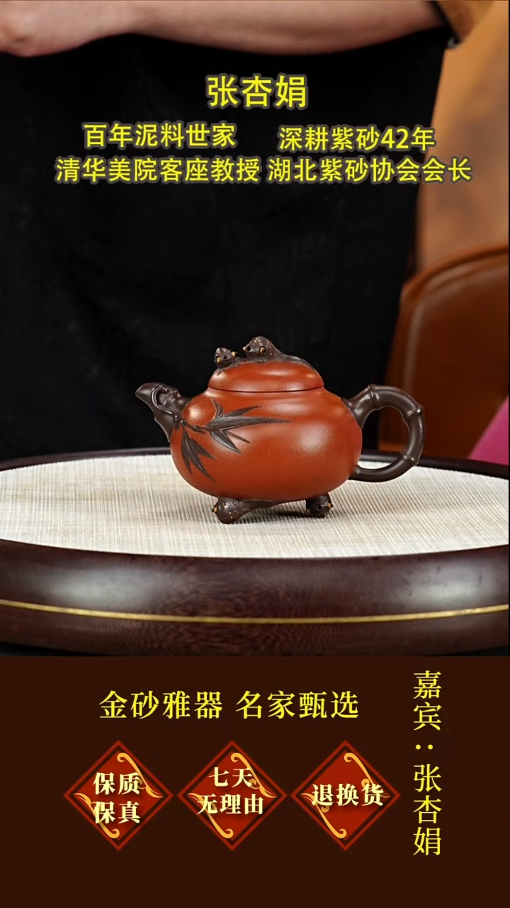 茶壶紫砂62张杏娟  鱼乐壶  大红泥  280毫升