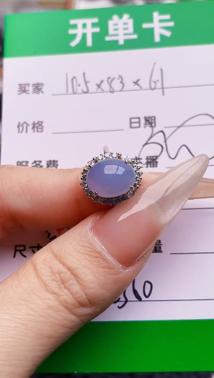 银S925镶嵌戒指翡翠2360