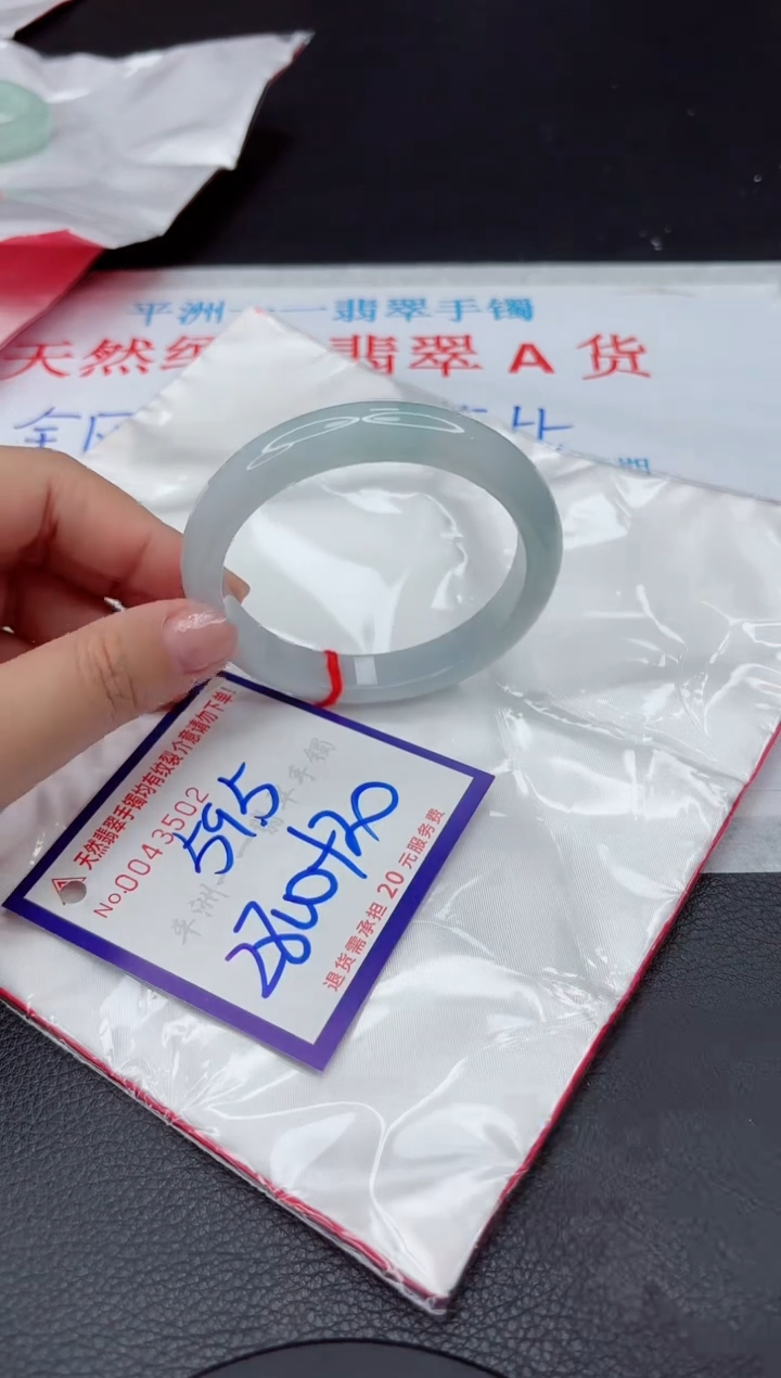 【闪购商品】翡翠手镯未镶嵌11111111
