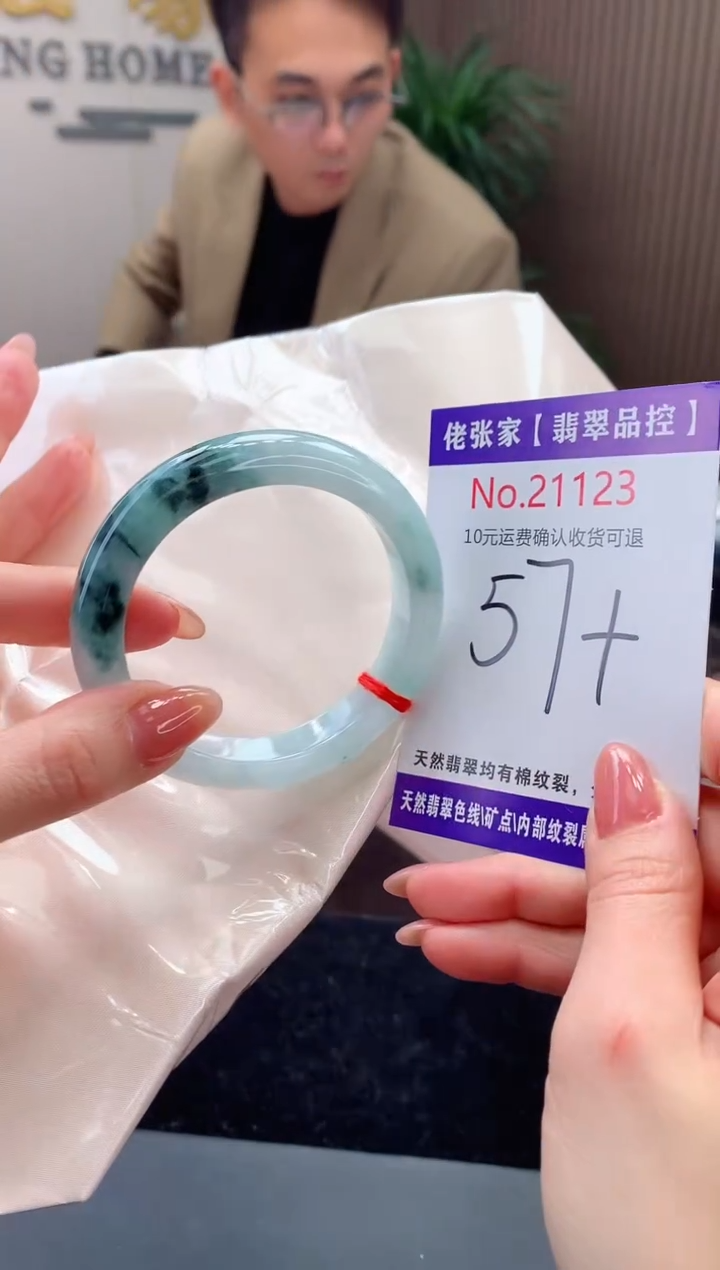 【闪购商品】翡翠手镯未镶嵌天然缅甸A货翡翠