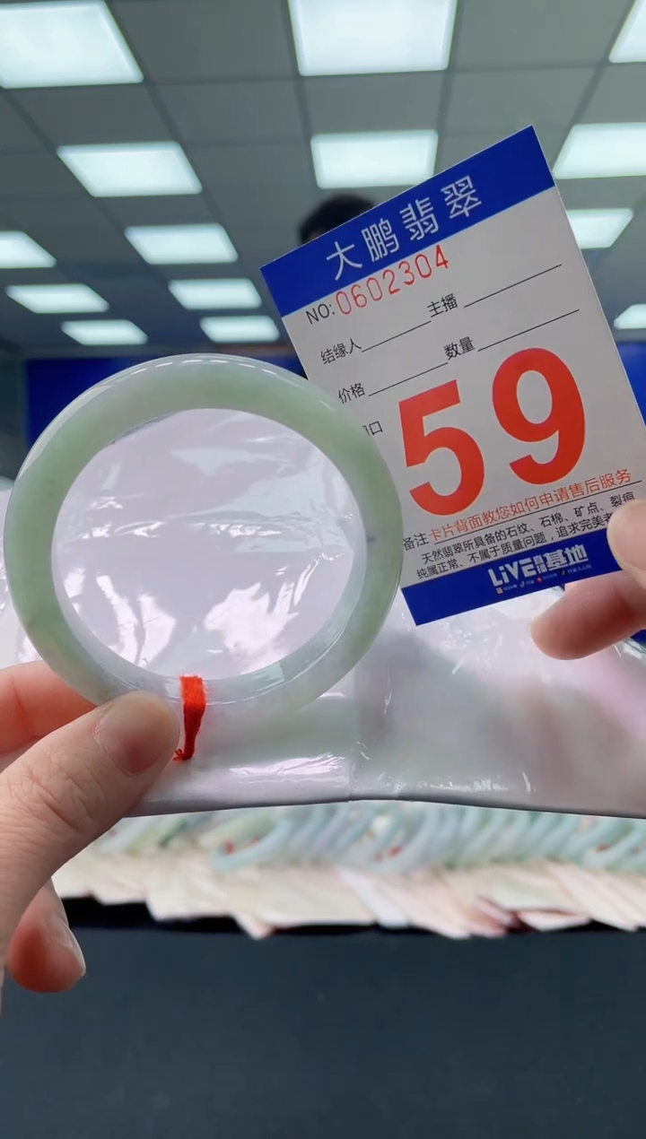 未镶嵌手镯翡翠AAAAAAAAAA