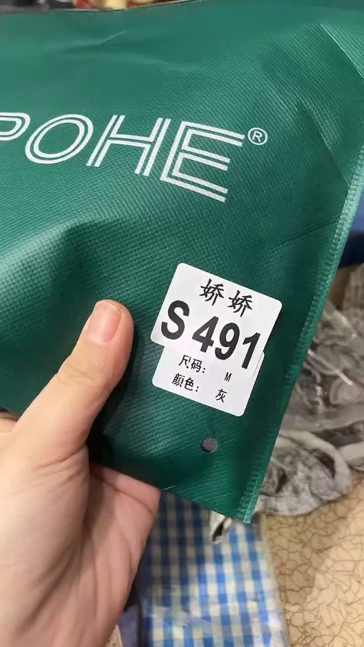 瓷片491++++++++++100+