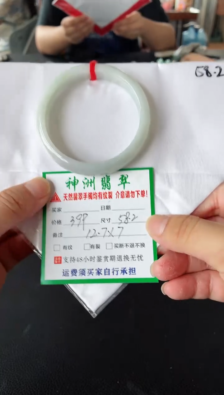 未镶嵌手镯翡翠翡翠手镯6